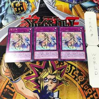 恵みの風 6 レア 3枚セット てら