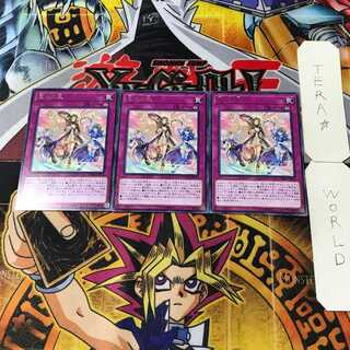 恵みの風 7 レア 3枚セット てら