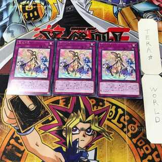 恵みの風 8 レア 3枚セット てら