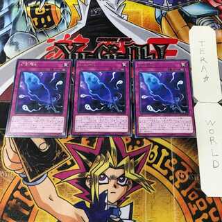 Phantom Knights' Fog Blade 1 rare, set of 3 Tera.