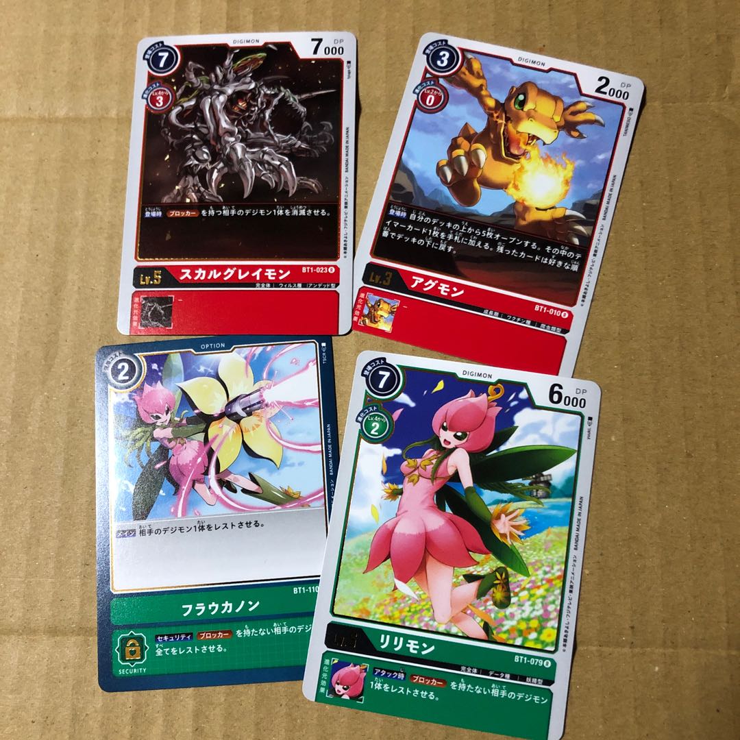 デジモンカード　レア9枚セット！　ガブモン　アグモン　パタモンなどなど