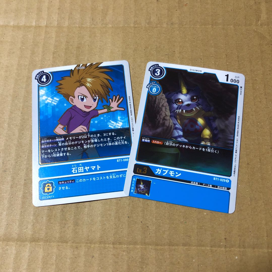 デジモンカード　レア9枚セット！　ガブモン　アグモン　パタモンなどなど