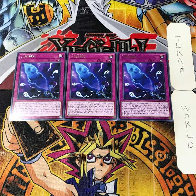 Phantom Knights' Fog Blade 2 rare, set of 3 Tera.