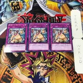 暴君の自暴自棄 4 レア 3枚セット てら