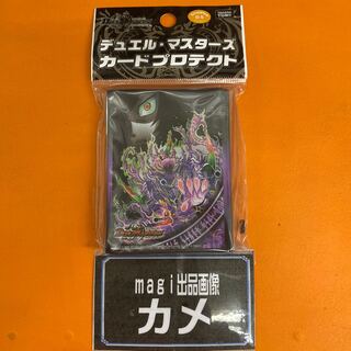 卍 デ・ルパンサー 卍 ＤＸカードプロテクト