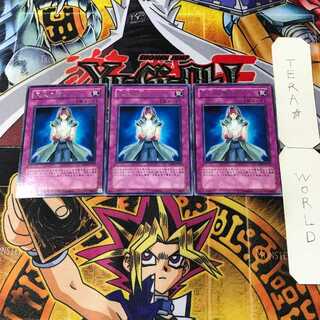 凡人の施し 2 レア 3枚セット てら