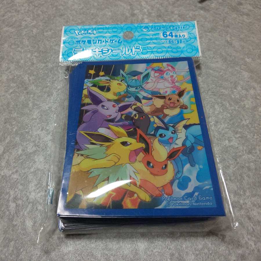 ダッシュ！イーブイズ