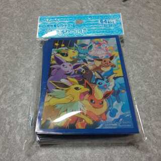 ダッシュ！イーブイズ