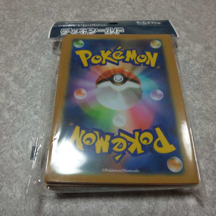 ポケカデザイン