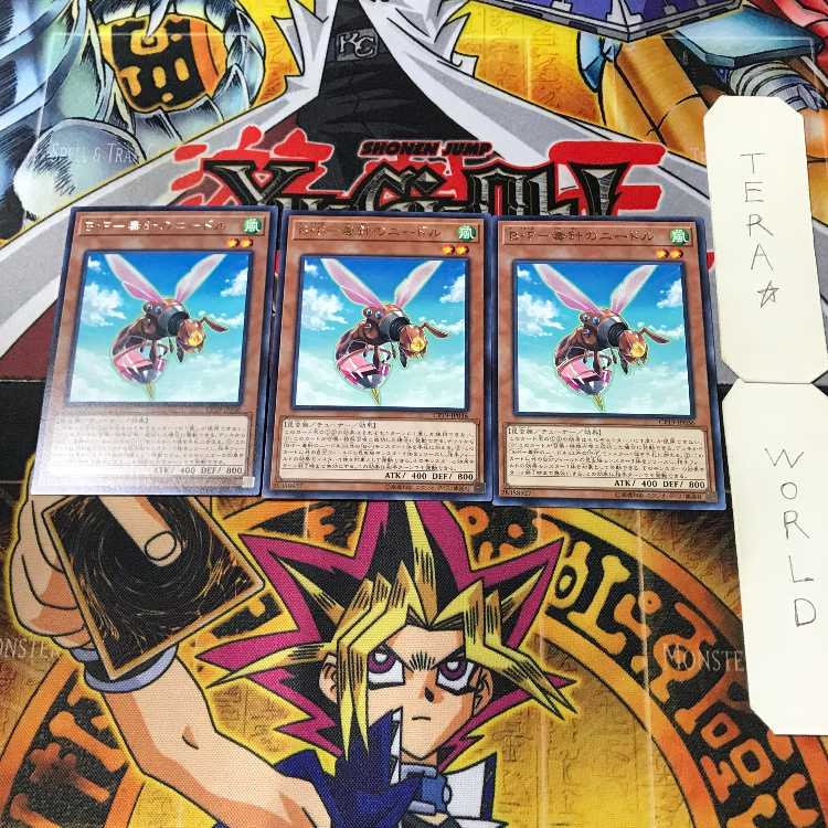 B.F.-Needle of Poison Needle 2 Rare, set of 3 Tera.