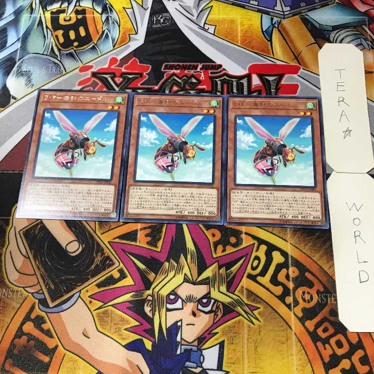 B・F-毒針のニードル 4 レア 3枚セット てら