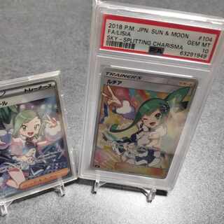 【PSA10】ルチア SR 104/096