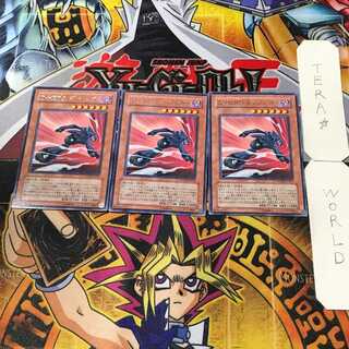 Destiny HERO - Dasher 2 Rare Set of 3 Tera.