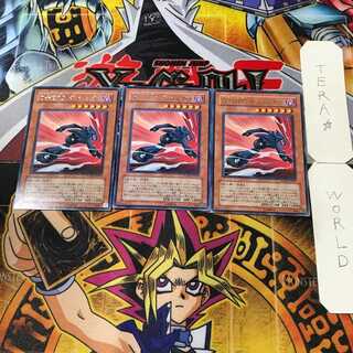 Destiny HERO - Dasher 4 Rare Set of 3 Tera.