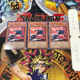 Destiny HERO - Dasher 8 Rare Set of 3 Tera.