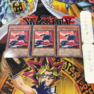 Destiny HERO - Dasher 10 rare, set of 3 Tera.