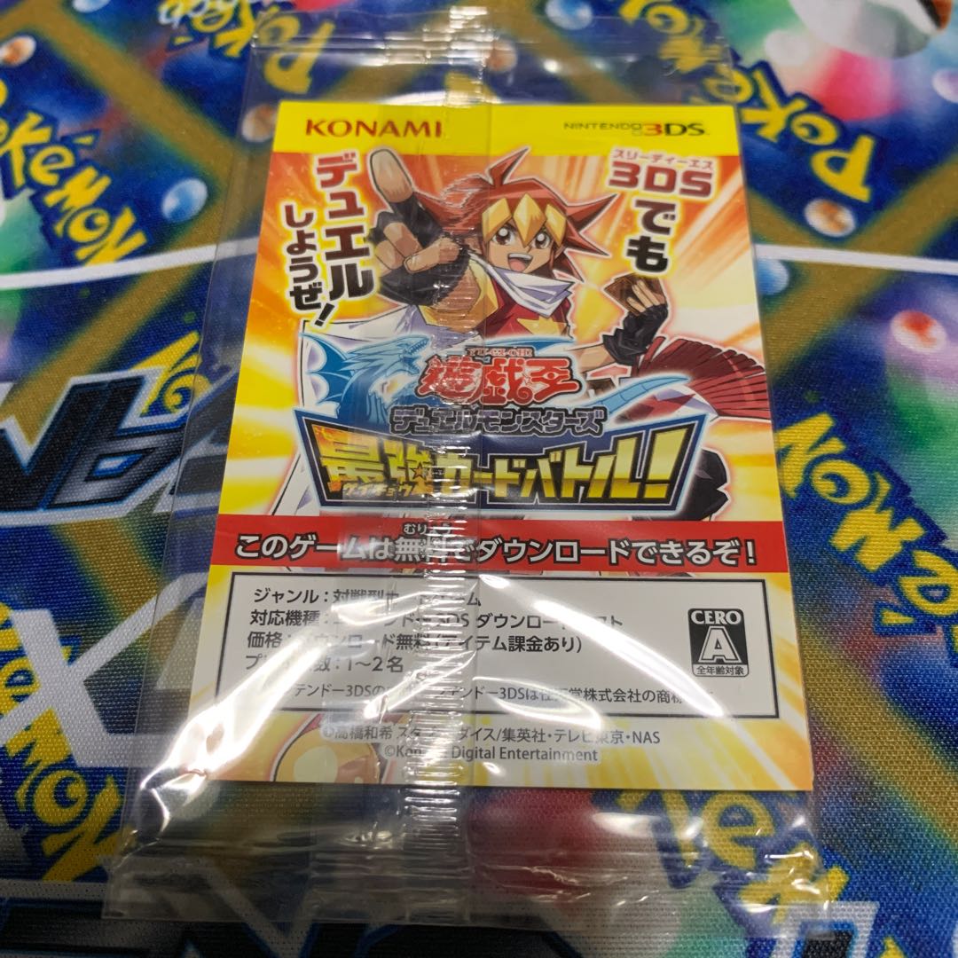 kahoo様専用　青眼の白龍　