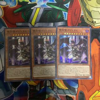 堕天使イシュタム SR