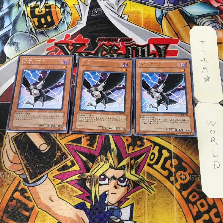 D.D. Crow 9 rare, set of 3, Tera.