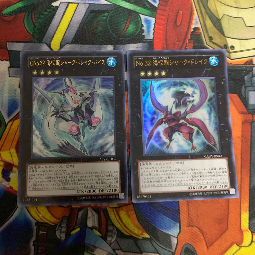 Number C32: Shark Drake Veiss UR Dyson Dora