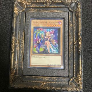 光をもたらす者 ルシファー