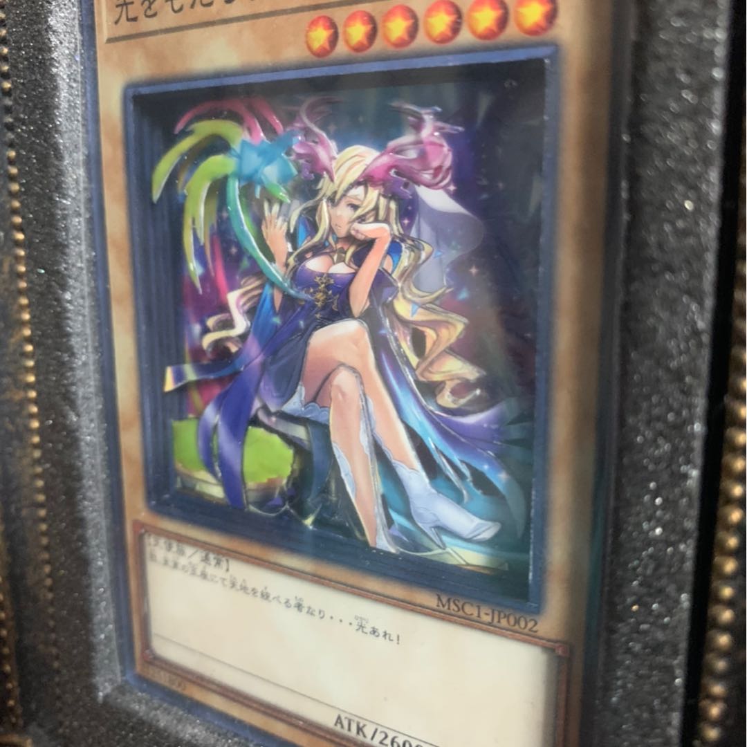 光をもたらす者 ルシファー