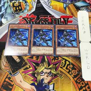 E・HERO シャドー・ミスト 4 レア 3枚セット てら