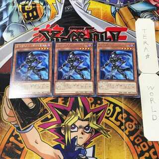 E・HERO シャドー・ミスト 6 レア 3枚セット てら