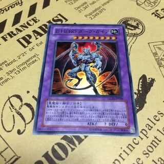 E- HEROダーク・ガイア【SR】 1枚