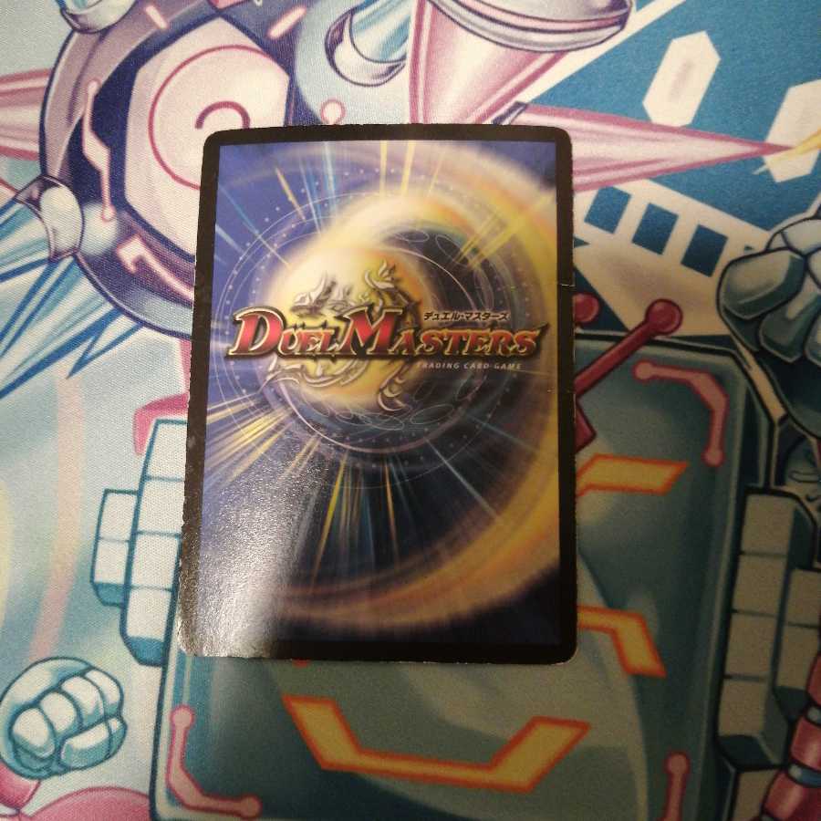 龍星装者 “B-我”ライザ