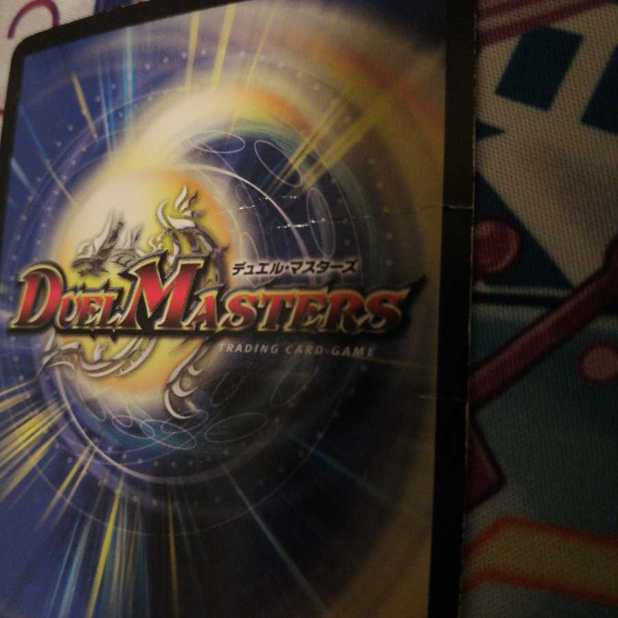 龍星装者 “B-我”ライザ