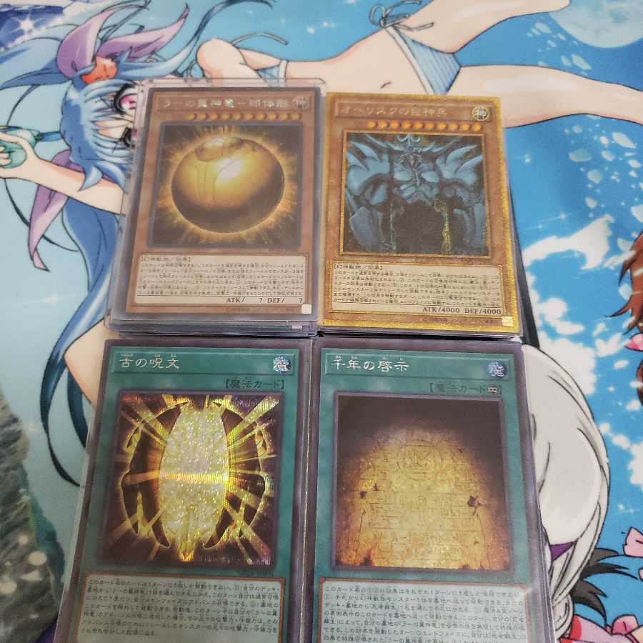 スーパーレア以上200枚まとめ売り