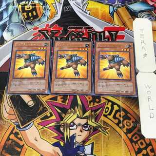 N・グラン・モール 1 レア 3枚セット てら