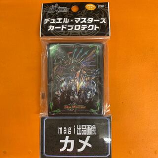 オラマッハ・ザ・ジョニー ＤＸカードプロテクト