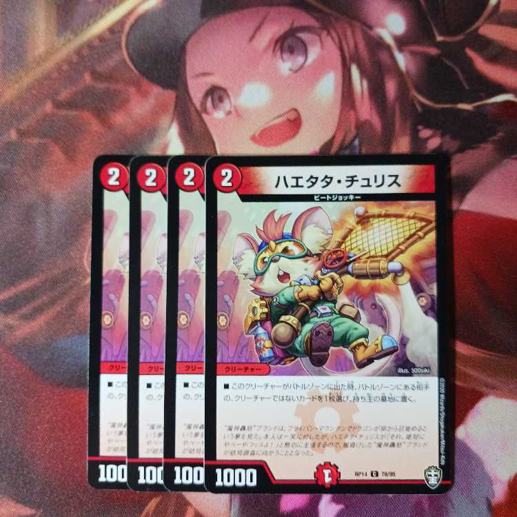 20 discount for followers! Haetatu Squirrel 4pcs