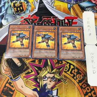 N・グラン・モール 5 レア 3枚セット てら