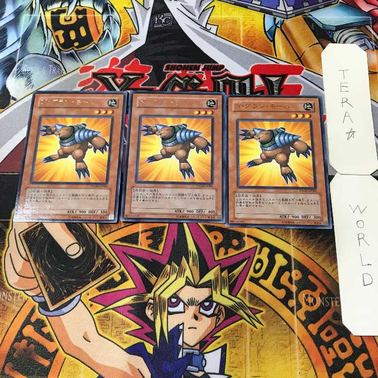 N・グラン・モール 7 レア 3枚セット てら