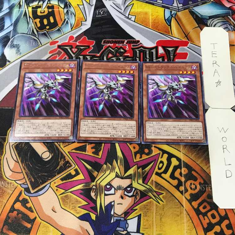 RR-ストラングル・レイニアス 3 レア 3枚セット てら