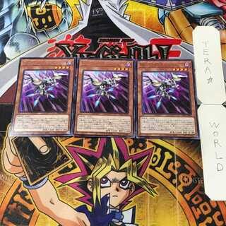 RR-ストラングル・レイニアス 3 レア 3枚セット てら