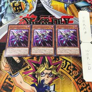 RR-ストラングル・レイニアス 6 レア 3枚セット てら