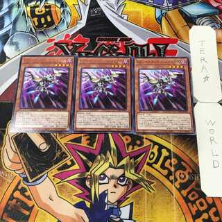 RR-ストラングル・レイニアス 7 レア 3枚セット てら