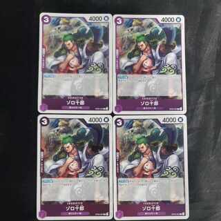 ゾロ十郎 R OP05-067(4枚セット)