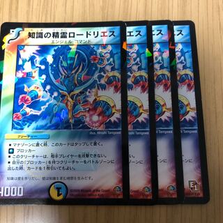 Spirit of Knowledge Rhodoliths Initial 3