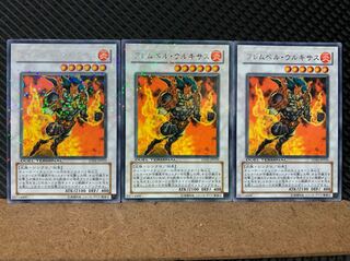 【ぽぽたん】遊戯王 6487 フレムベル・ウルキサス 3枚 レア DT