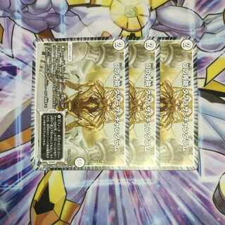 Temple D Tabrsa Chantharam U 30/74