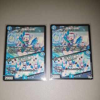 同期の妖精｜ド浮きの動悸 R 13/74