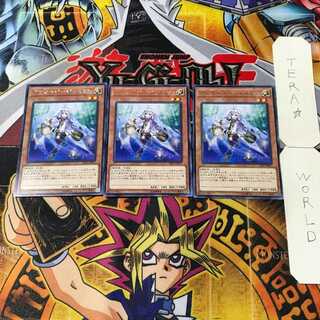 Aromage - Jasmine 2 Rare, set of 3 Terra