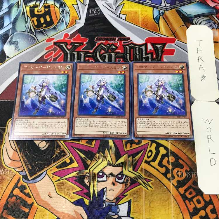 Aromage - Jasmine 3 rare, set of 3 Terra