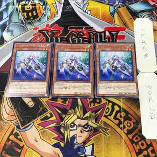 Aromage - Jasmine 4 Rare, set of 3 Terra