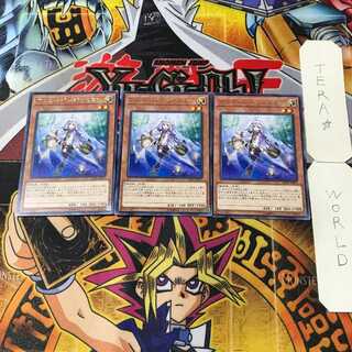 Aromage - Jasmine 6 rare, set of 3 Terra